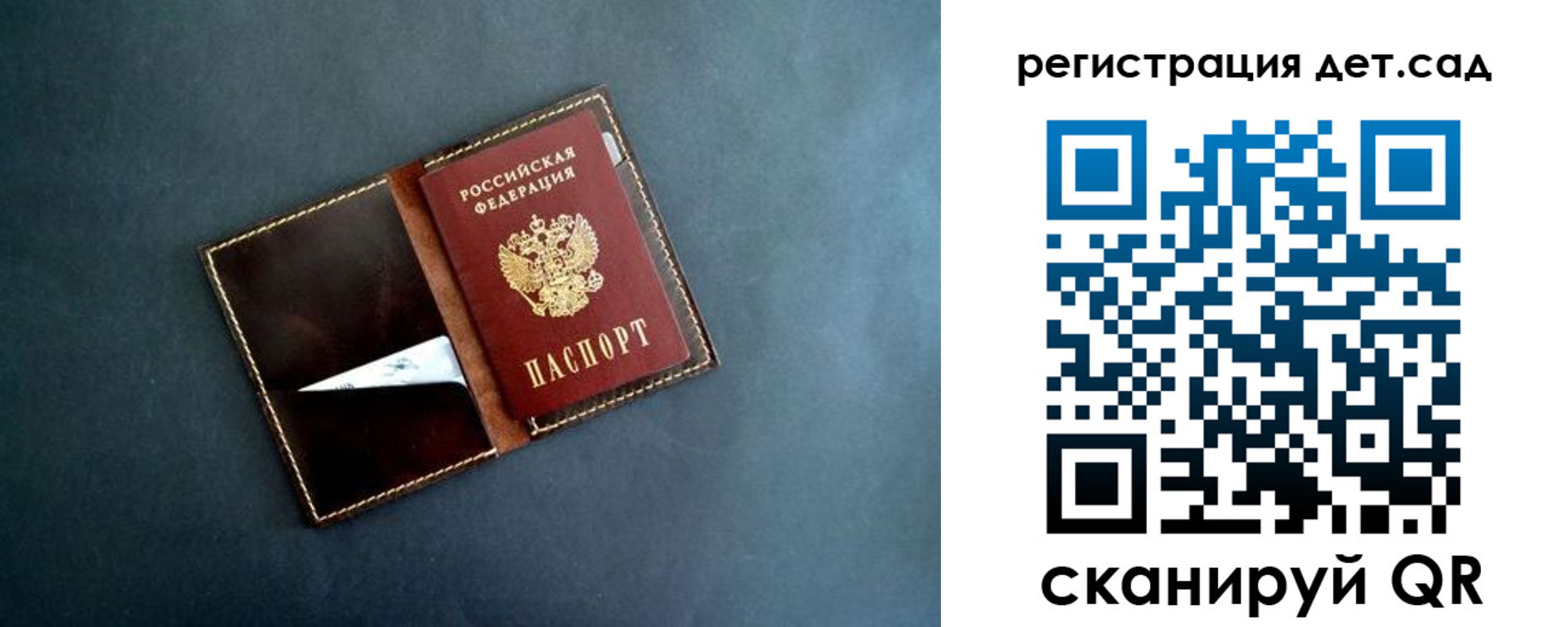 временная регистрация 2025 в Лодейном Поле