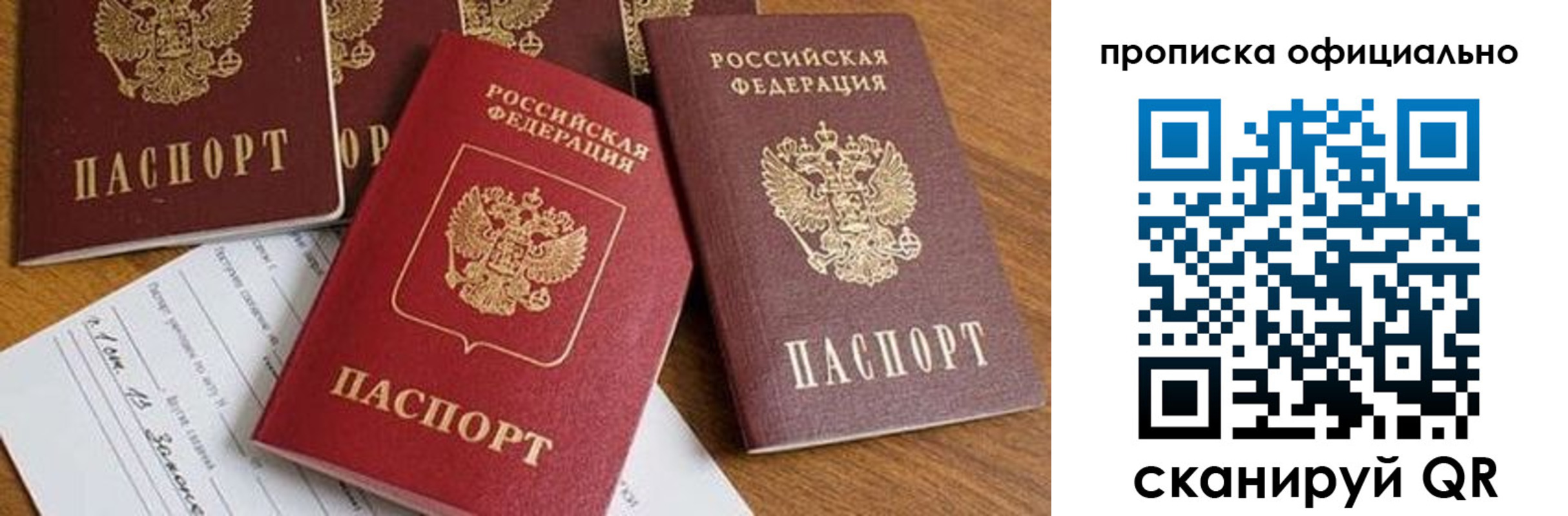 временная регистрация госуслуги в Лодейном Поле