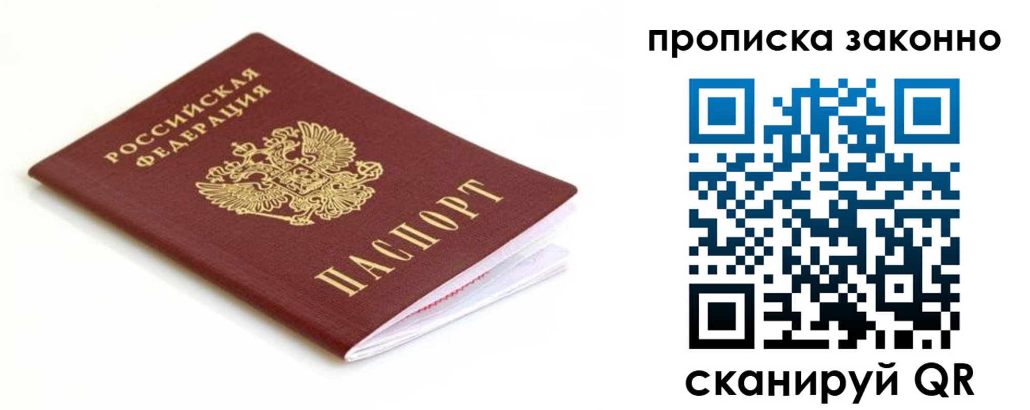 временная регистрация госуслуги в Лодейном Поле