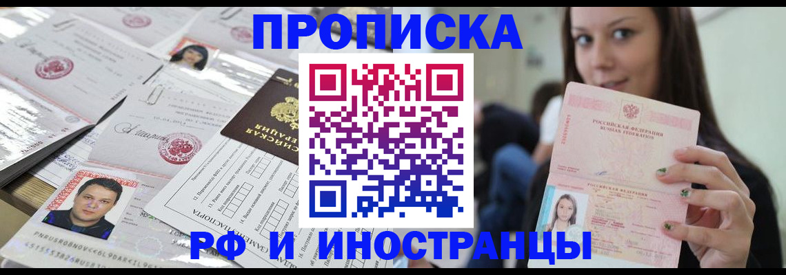 миграционный учет в Лодейном Поле