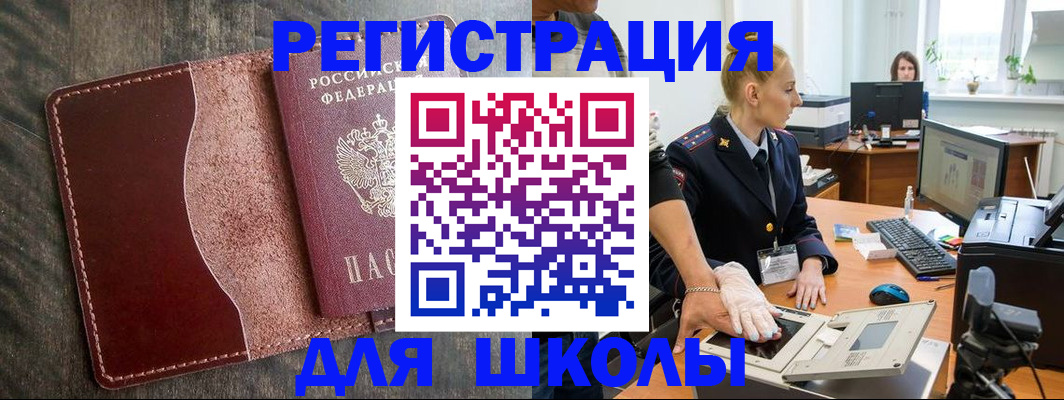 прописка гарантия в Лодейном Поле