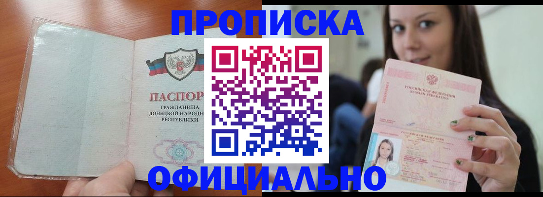 миграционный учет в Лодейном Поле