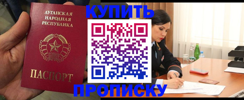 временная регистрация недорого в Лодейном Поле