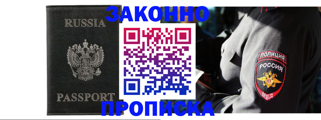 миграционный учет в Лодейном Поле
