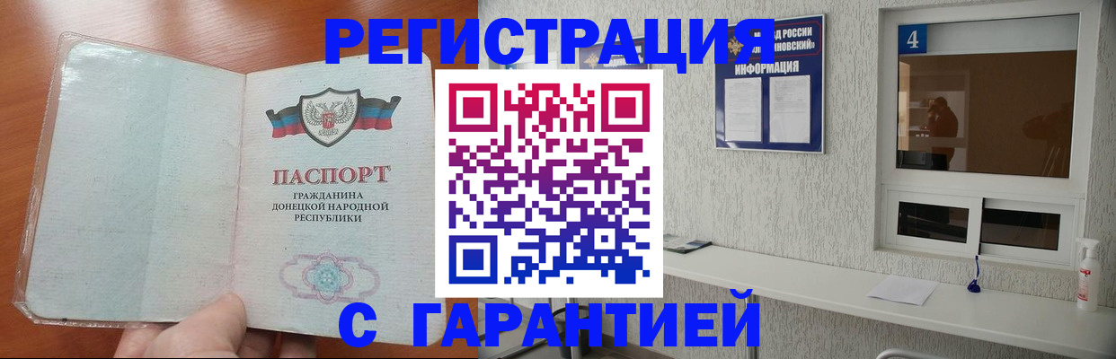 временная регистрация 2025 в Лодейном Поле